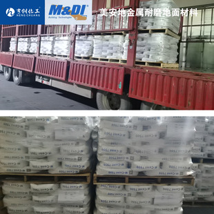 Meian Emery wear-resistant floor metal wear-resistant floor aggregate wear-resistant floor material