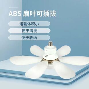 新款560直径大发光面22寸插扇叶LED球泡风扇灯客厅卧室阳台厨房灯-阿里巴巴