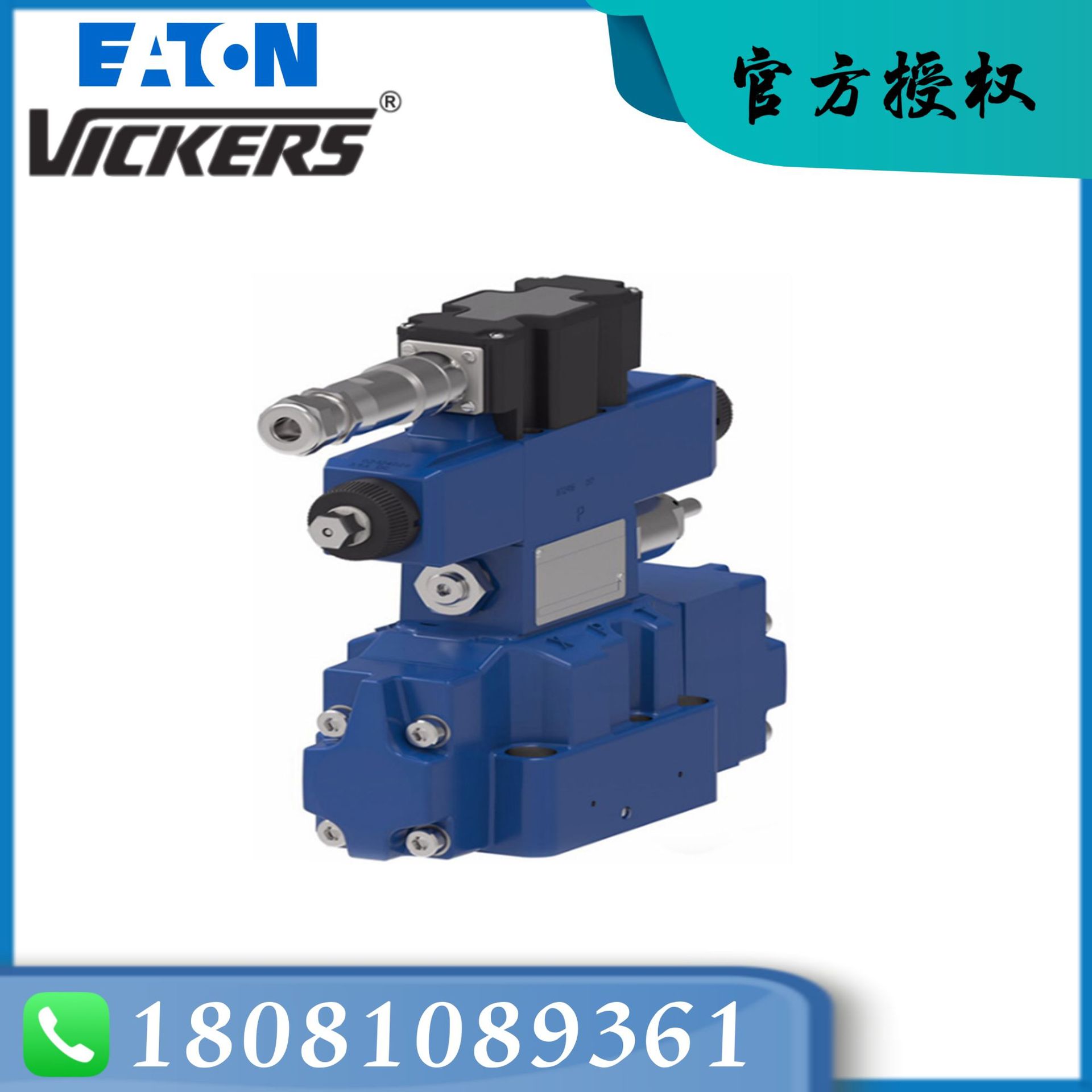 KSDG4V-3-96L-24-M-U1-H7-11伊顿EATON威格士比列阀