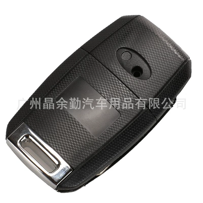 Ruiou 3 Key Key Replacement — Car Keys