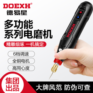 Electric grinding machine hand-held small electric grinding machine peach stone jade polishing wood carving tools small electric drill