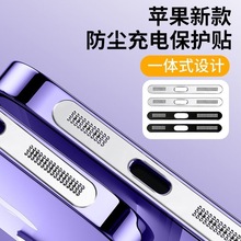 �֙C���ȷ��m�Wһ�wʽ�����N�O/��14pro�֙C���ȱ��o����Ĥ Ͳ�W