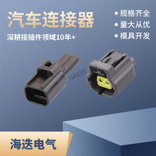 184008-1/184220-1汽插头对插线对接端子连接器184152-1/184151-1