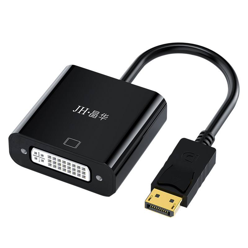 晶華dvi変換vga変換器dvi24 + 1変換vgaハイビジョン変換コネクタノートパソコン本体グラフィックカード|undefined