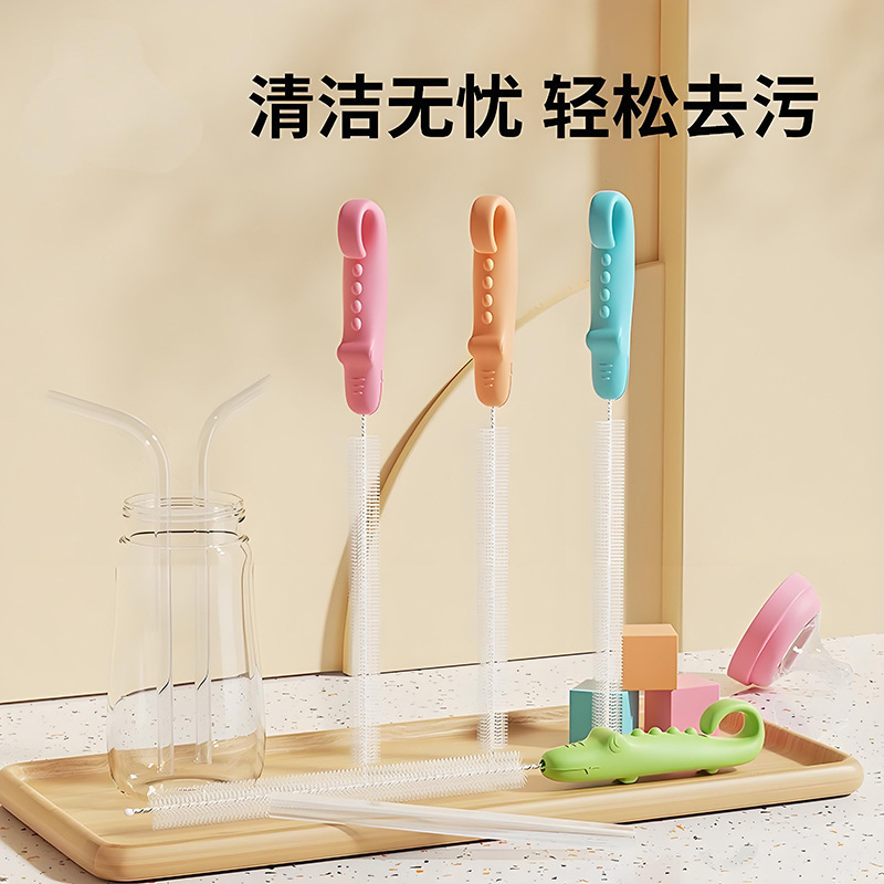 吸管刷婴儿奶瓶刷宝宝奶嘴刷清洁刷套装杯刷儿童水杯清洗奶瓶刷子|undefined