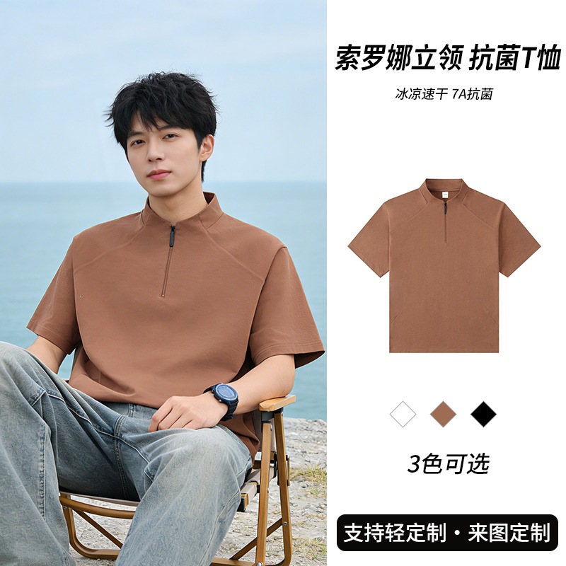 Solid color T-shirt