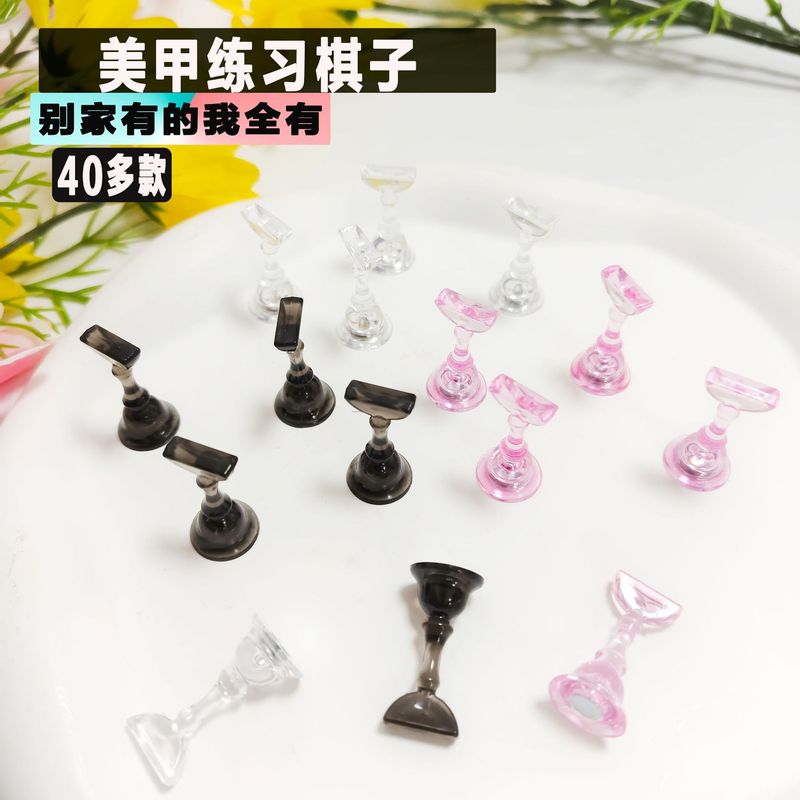 クロスボーダー新オーロラシンフォニーチェスの駒ウェアラブルマニキュア固定ツールネイルベース強力な磁気オーロラチェスの駒|undefined