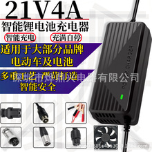 21V4A�늳س����18.5V���荾ۺ���18650�崮늳ؽM늄ӹ���18V