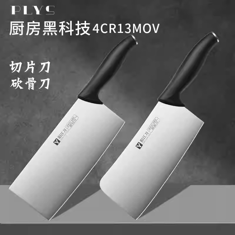 Yangjiang cuchillo de corte de carne durable cuchillo de cocina para damas cortadoras domésticas afiladas cuchillos de acero inoxidable image 8