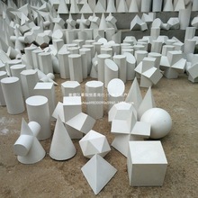 几何体石膏像素描绘画美术写生画室装饰手足石膏模型五官摆件至哲