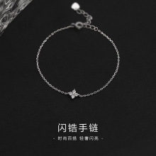 韩式简约闪钻幸运四叶草手链女轻奢冷淡风小众设计高级感百搭手饰