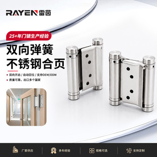 Rayen ���P��p�򏗻ɺ�� �Ԅ��]�T�T�q� �T���������S��ֱ�N
