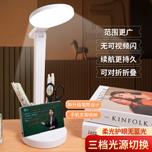 ̨���o������LED̨��W������USB����ۯB��x�W��������Сҹ��