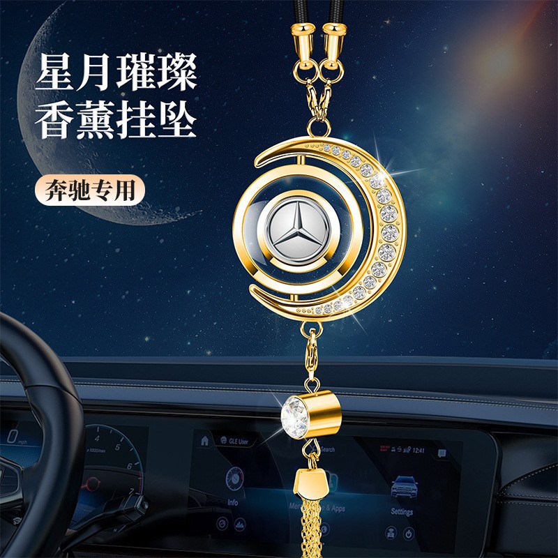 골드 별달 합금 장식 (케이스 포장) [다른 차종 문의] 기본 벤츠