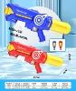 1128 water gun