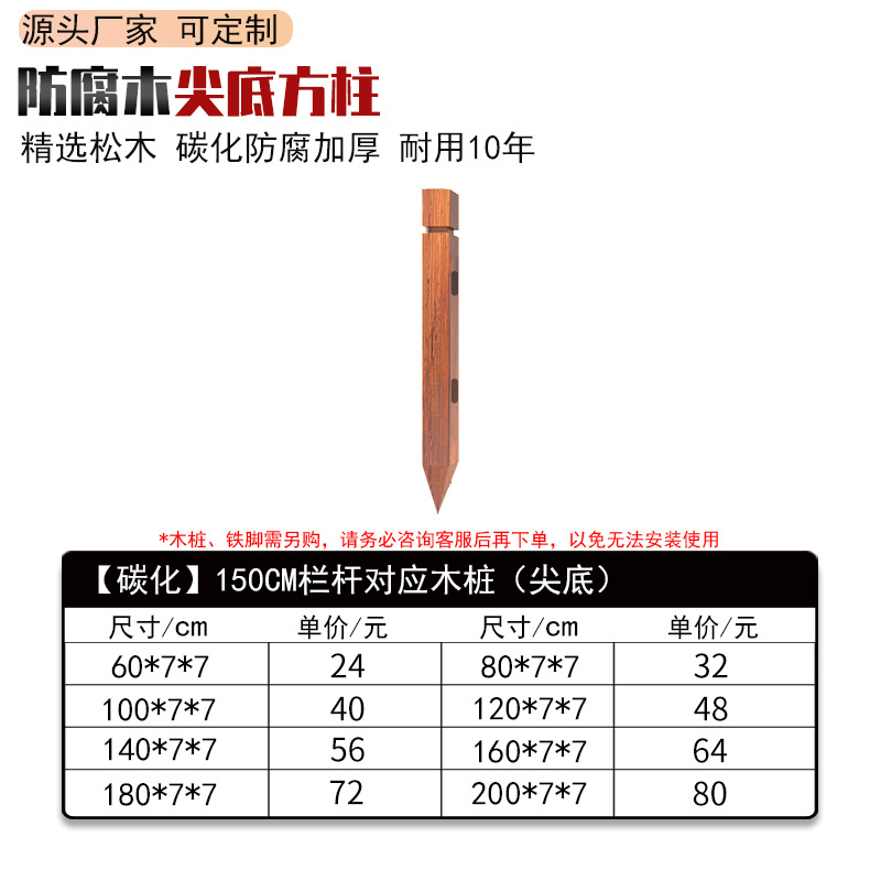 valla de madera sólida valla de jardín patio villa valla de guardia valla de jardín al aire libre valla de madera carbonizada camphor pino partición de madera anticorrosiva