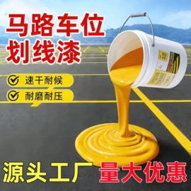 艺术涂料;内墙涂料;防水涂料