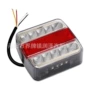 爆款品质14led拖车尾灯