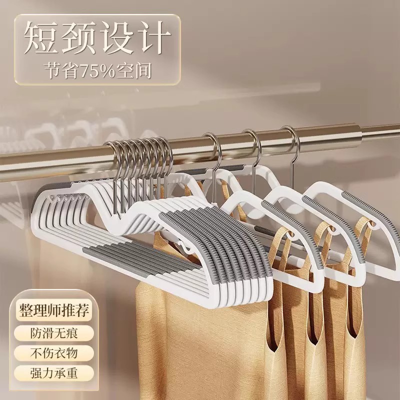 短颈衣架挂衣家用省空间短脖子晾衣服架子多功能防滑无痕收纳衣撑|undefined