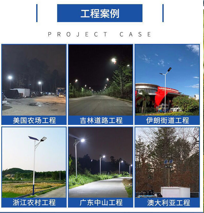 莎莎照明ABS详情_07