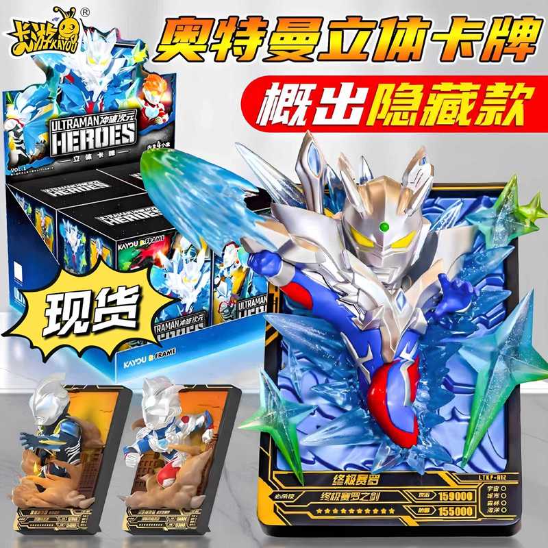 カードゲーム ウルトラマン ブレイクスルーダイアマン ステレオカード アルティメットセロ ワンショット ウルトラマンヒーローズ ブラインドボックス おもちゃ|undefined