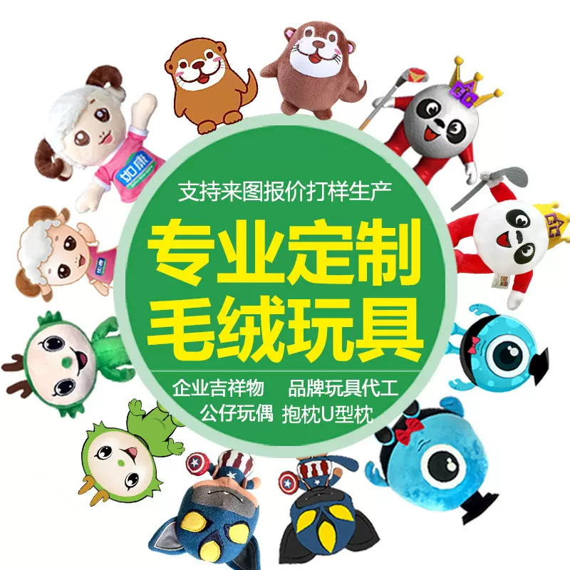 婴儿手车挂玩具毛毛虫吃苹果床绕毛绒玩具初生宝宝带镜子批定发制
