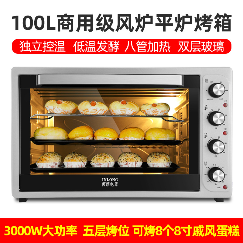 Wholesale Commercial Electric Oven 100 Liters Large Capacity Household 60 Liters Multifunctional Wind Stove Private Baking Cake Pizza