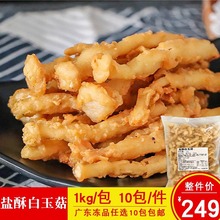 ���y�f���}�ְ���1kgը�����}���㹽��ˮĢ��������ɫ��ըС��