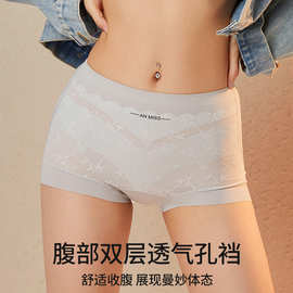 高腰性感蕾丝拼接冰丝无痕收腹女桑蚕丝加长裆亲肤透气女士提臀裤