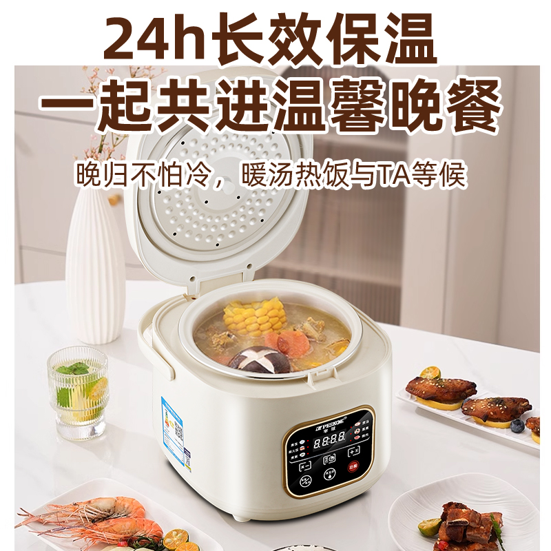 Positive Hemisphere Rice Cooker for Home Use, Mini Rice Cooker for 1-4 People, Ceramic Inner Pot, Scheduled Timer, Multi-Function Cooker