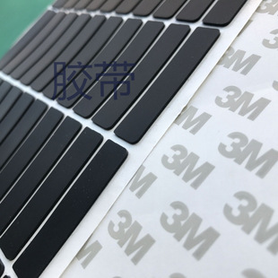 Die-cut shape single-sided self-adhesive non-slip silicone mat silicone foot mat black frosted sub-sided silicone foot mat