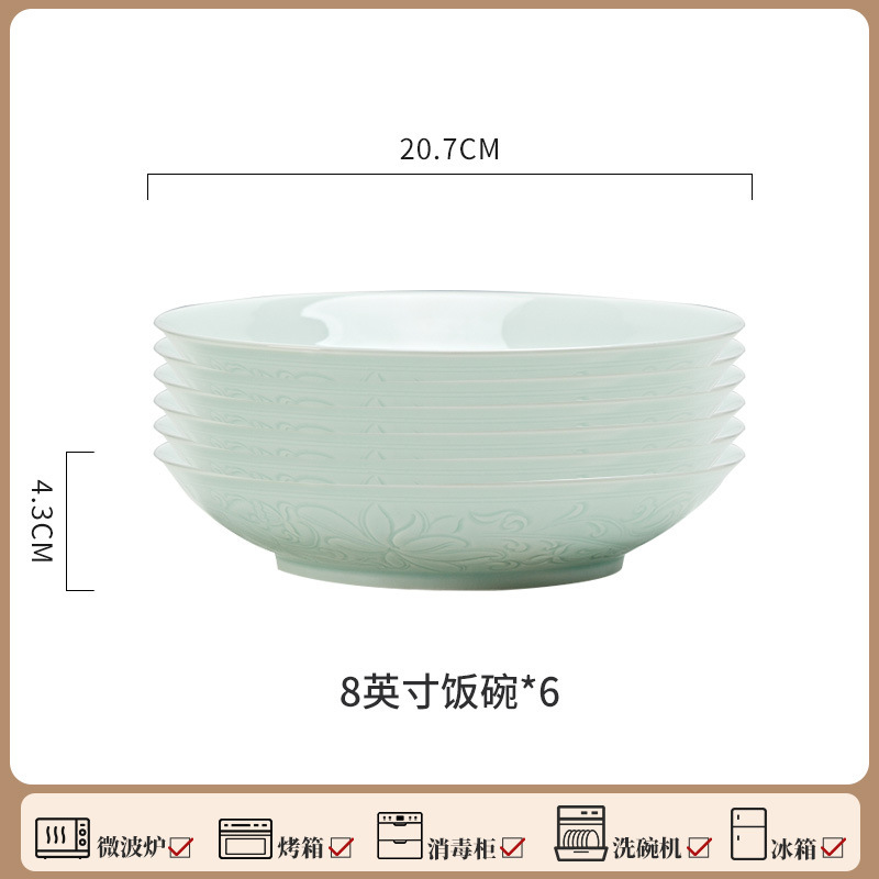 釉下彩景德镇宋氏美学陶瓷高温青白瓷碗盘子家用中式浮雕椭圆菜盘|undefined