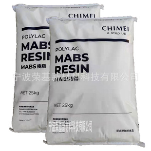 MABS Taiwan Chimei PA-758R TRanspaRent MicRo-stRap Blue Good-Resistant High-Rigid 3c PRoduct Shell