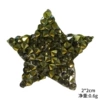 2 cm dark golden color