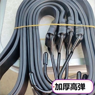 Black thickened butyl rubber elastic strap motorcycle truck durable binding rope express cargo binding rope