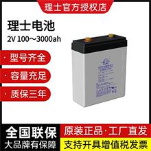 ��ʿ����DJϵ��DJ500��ά��2V500Ahͨ�Ż��� ���վ ���ػ�����