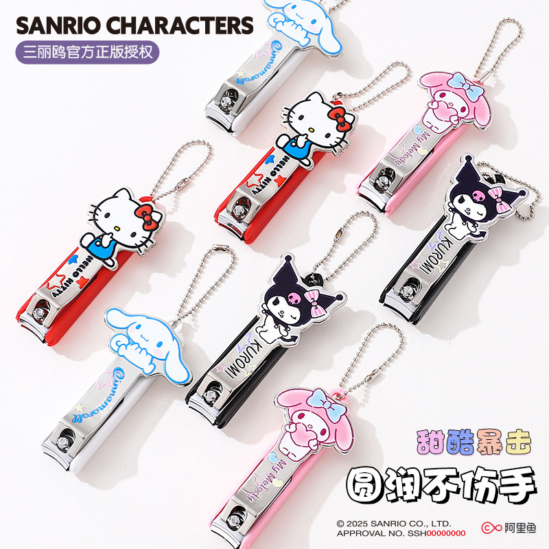 Sanrio Anti-Splash Nail Clippers Kuromi Cute Flat-Mouthed Manicure Tool for Girls, Household Nail Clippers, Single Piece