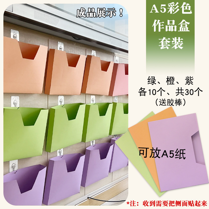 幼稚園は美工区の環創材料の作品の収納箱を読んで物語の壁面の教室の読書の装飾を展示します。|undefined