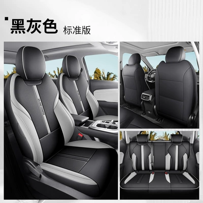 GAC Trumpchi gs3 special car seat cover four seasons universal full-enclosed cushion leather breathable perforated seat cover (Four Seasons Pad) - black-gray-standard-version-fp-guangdong-trumpchi-gs3
