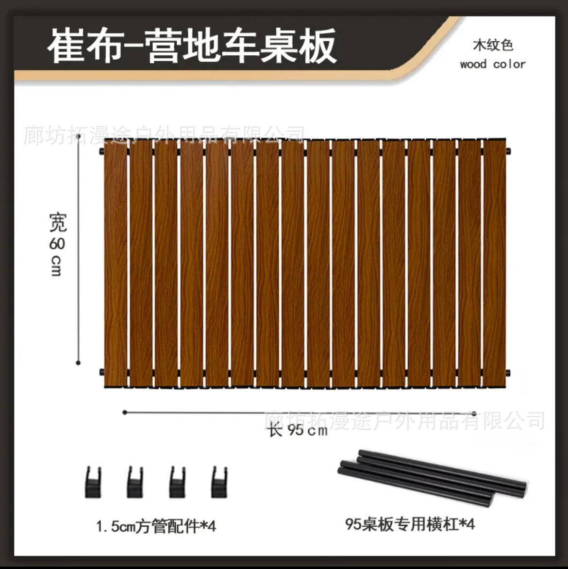 Mesa de caravana al aire libre mesa de rollo de huevo plegable panel de mesa de remolque pequeño mesa de camping mesa de escritorio de carro de campamento