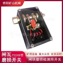 �����C�Ƅ����l�ߙz�y�_�P �V��TS249�l��ĥ�p�_�P ��ꖵVɽ�Cе