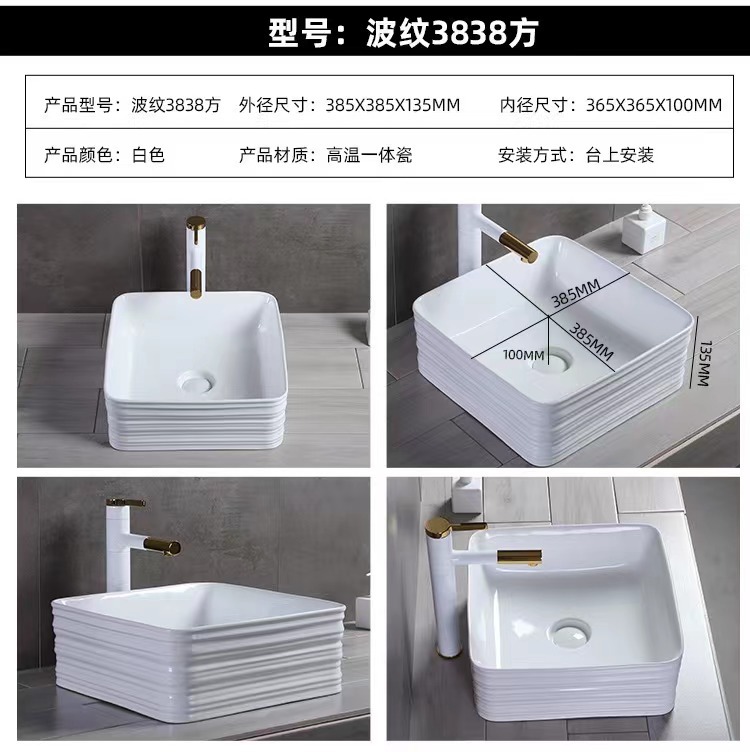 Corrugado 3838 metros cuadrados