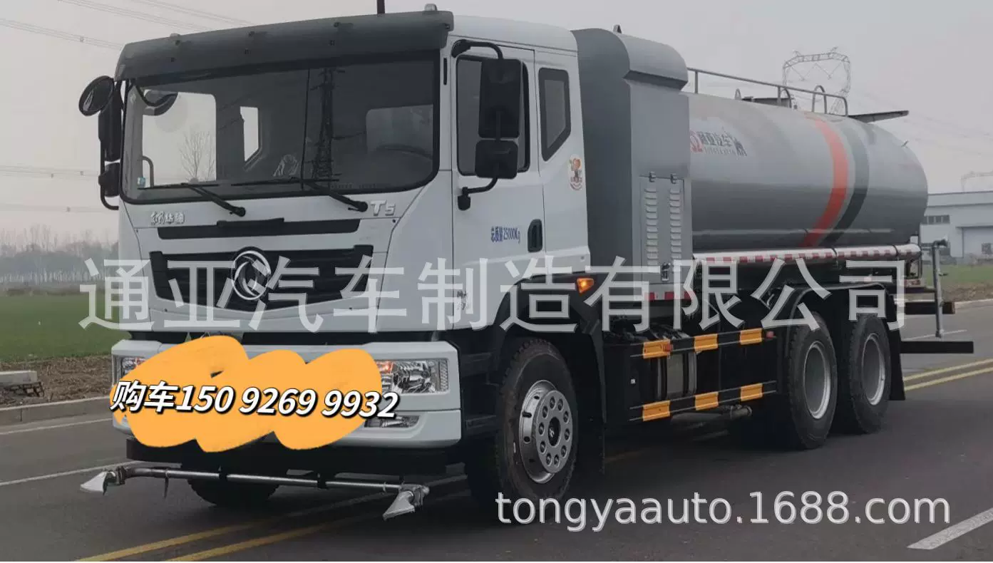 通亚环卫车 20方绿化清洗喷洒车 道路冲洗 洒水降尘 绿化喷洒