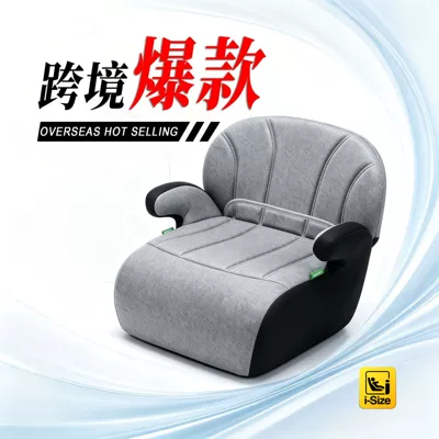 Cross-Border Child Safety Seat Booster Cushion 3-12 Years Old Isofix Portable Simple Car Baby Seat Cushion Cotton Custom-Made