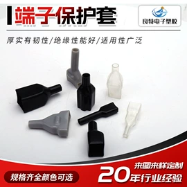 绝缘套管;护套软管