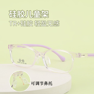 丹阳市明瀚光学眼镜有限公司