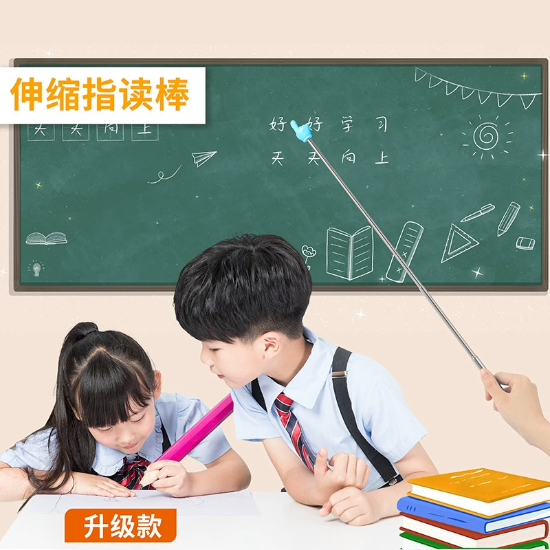 Children's telescopic reading, cute teaching aids, early education