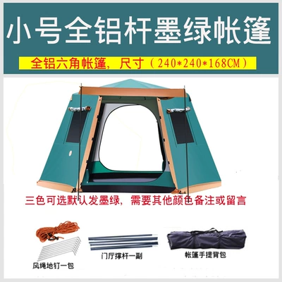 double rainproof camping tent – Çadırlar - small-3-4-people-green-3-4-people