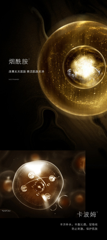 https://www.toonies.cn#墨藻逆齡黑鑽霜_07.jpg_800x800.jpg