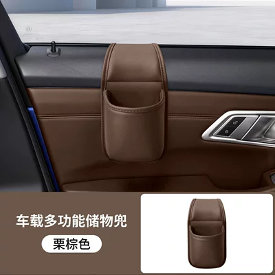 Car cup holder/beverage holder storage bag, cup holder, phone - car-window-cup-holderchestnut-brown-one-piece